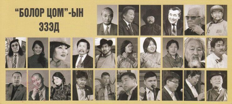 “Болор цом-35” наадам товоо зарлалаа